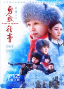 剑破苍天：探索这个奇幻世界的秘密